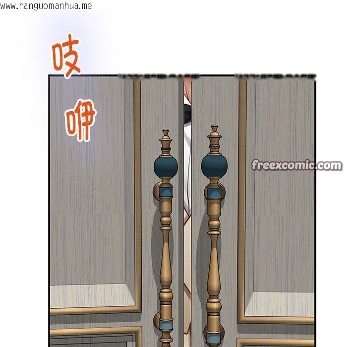 韩国漫画极乐之神韩漫_极乐之神-第42话在线免费阅读-韩国漫画-第210张图片