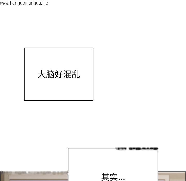 韩国漫画请弄脏我的女朋友韩漫_请弄脏我的女朋友-第2话在线免费阅读-韩国漫画-第36张图片