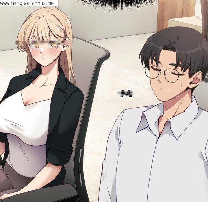 韩国漫画当狗不丢人韩漫_当狗不丢人-第6话在线免费阅读-韩国漫画-第179张图片