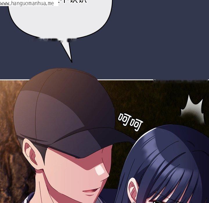 韩国漫画爱上你也好韩漫_爱上你也好-第13话在线免费阅读-韩国漫画-第8张图片
