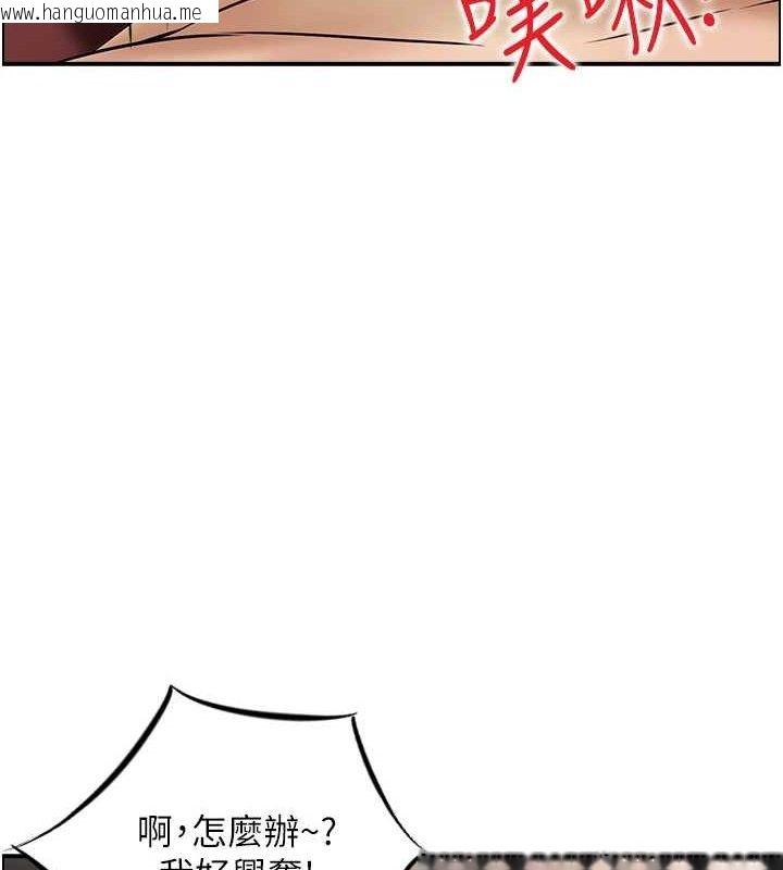 韩国漫画人妻控韩漫_人妻控-第48话-煞车失灵的阿姨在线免费阅读-韩国漫画-第101张图片