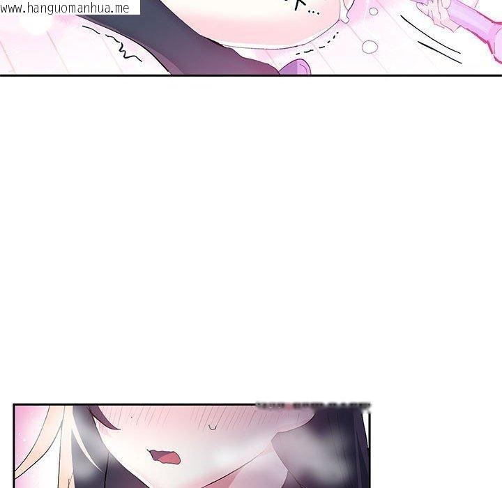 韩国漫画虚拟仙境韩漫_虚拟仙境-第11话在线免费阅读-韩国漫画-第32张图片