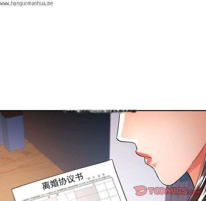 韩国漫画可以爱你吗韩漫_可以爱你吗-第52话在线免费阅读-韩国漫画-第9张图片