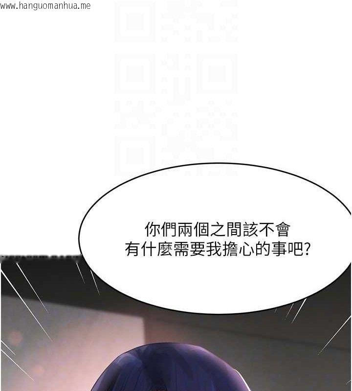 韩国漫画黑道千金韩漫_黑道千金-第31话-在办公室让秘书服务在线免费阅读-韩国漫画-第83张图片