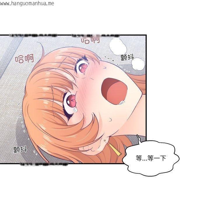韩国漫画柔软的爱人韩漫_柔软的爱人-第7话在线免费阅读-韩国漫画-第31张图片