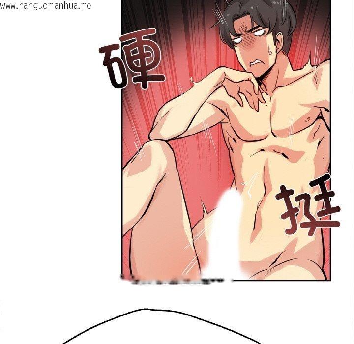 韩国漫画爸爸也疯狂韩漫_爸爸也疯狂-第8话在线免费阅读-韩国漫画-第37张图片