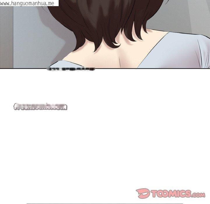 韩国漫画回归单身的继女韩漫_回归单身的继女-第27话在线免费阅读-韩国漫画-第30张图片