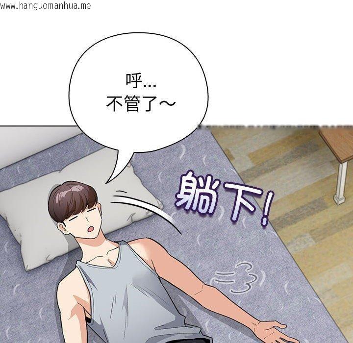 韩国漫画配角的生存任务韩漫_配角的生存任务-第13话在线免费阅读-韩国漫画-第34张图片