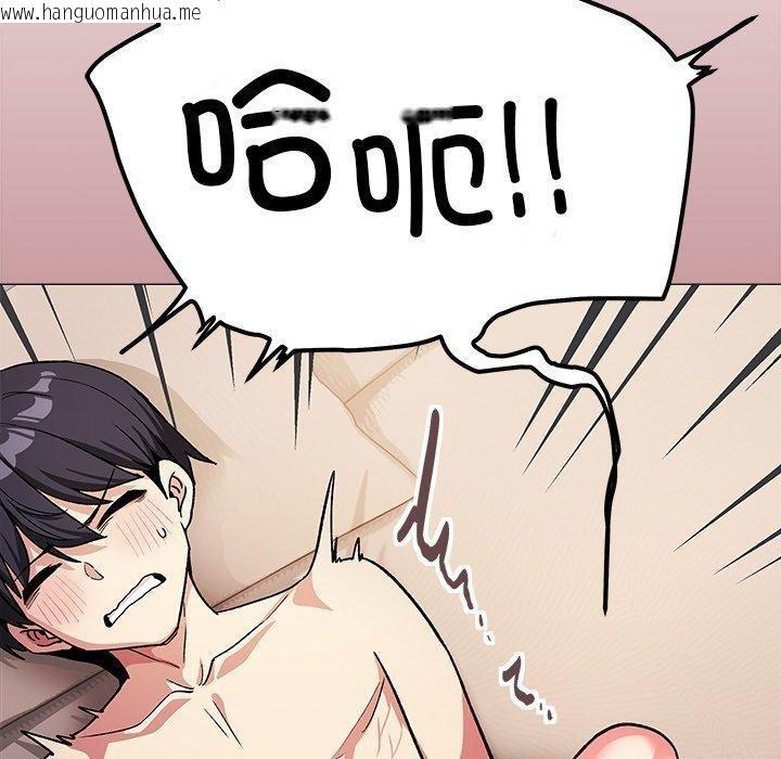 韩国漫画缺德邻居难相处韩漫_缺德邻居难相处-第32话在线免费阅读-韩国漫画-第50张图片