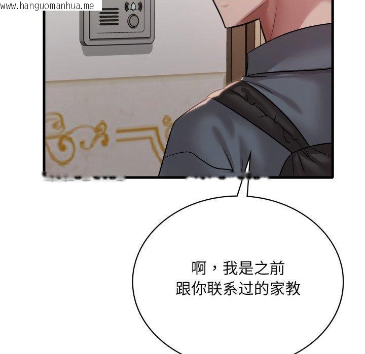 韩国漫画想要拥有她/渴望占有她韩漫_想要拥有她/渴望占有她-第63话在线免费阅读-韩国漫画-第115张图片