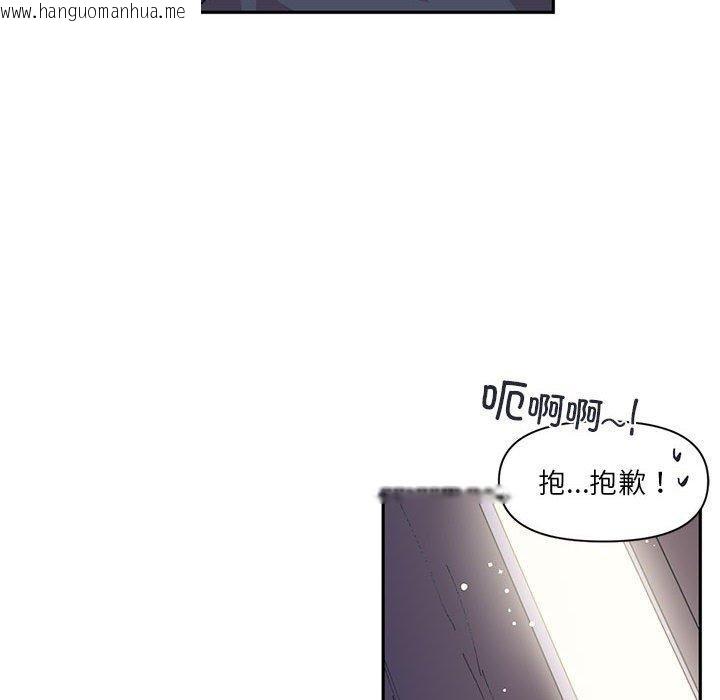 韩国漫画虚拟仙境韩漫_虚拟仙境-第11话在线免费阅读-韩国漫画-第38张图片