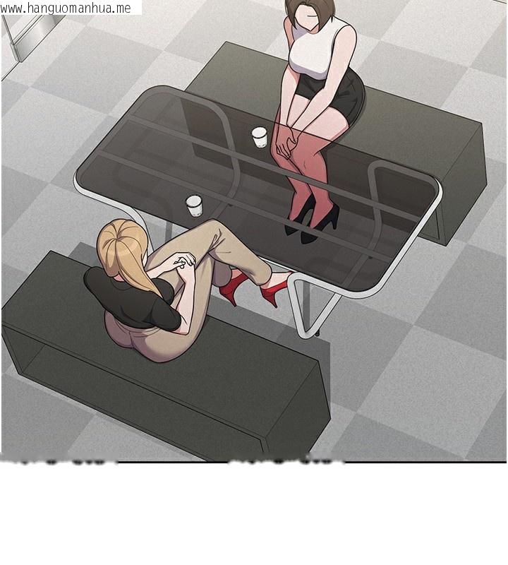 韩国漫画税金女友韩漫_税金女友-第38话-你真是始终如一在线免费阅读-韩国漫画-第2张图片