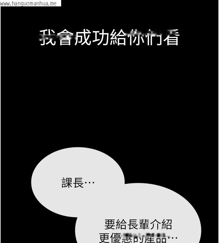 韩国漫画税金女友韩漫_税金女友-第38话-你真是始终如一在线免费阅读-韩国漫画-第44张图片