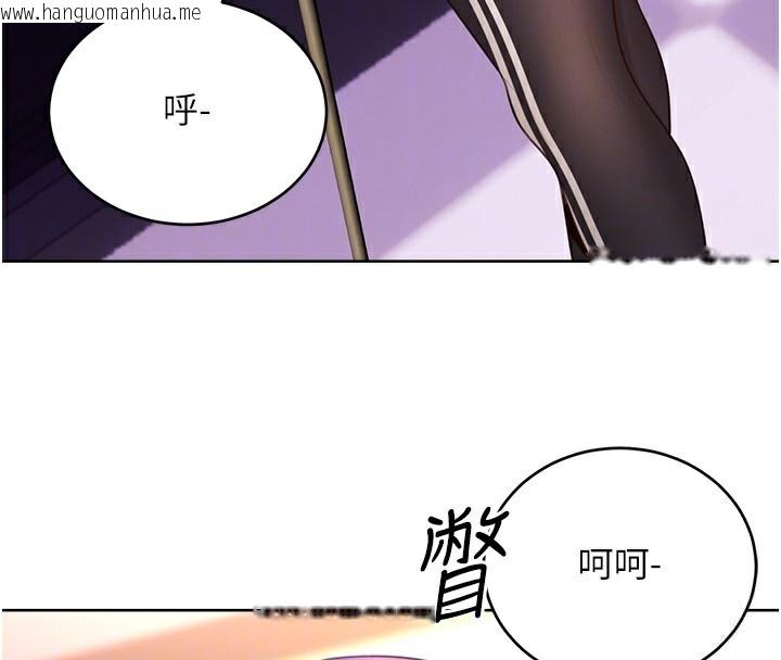 韩国漫画性运刮刮乐韩漫_性运刮刮乐-第57话-重新来过在线免费阅读-韩国漫画-第93张图片