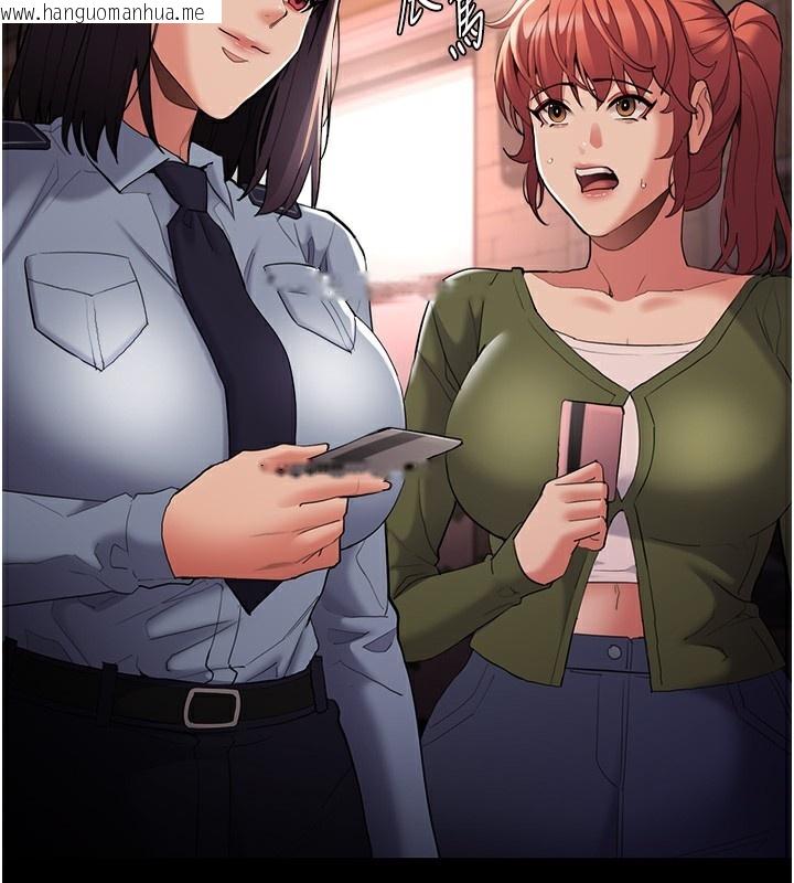 韩国漫画痴汉成瘾韩漫_痴汉成瘾-第126话-郑熙珍组长复职了?!在线免费阅读-韩国漫画-第58张图片