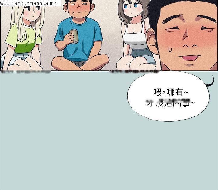 韩国漫画纵夏夜之梦(无码版)韩漫_纵夏夜之梦(无码版)-第65话-睡梦中听见的淫叫声在线免费阅读-韩国漫画-第34张图片