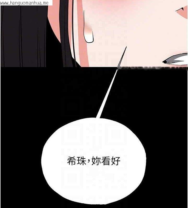 韩国漫画末日雕堡韩漫_末日雕堡-第27话-性感尤物的后庭开通仪式在线免费阅读-韩国漫画-第24张图片