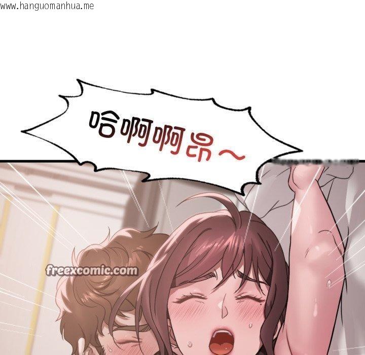 韩国漫画想要拥有她/渴望占有她韩漫_想要拥有她/渴望占有她-第63话在线免费阅读-韩国漫画-第70张图片