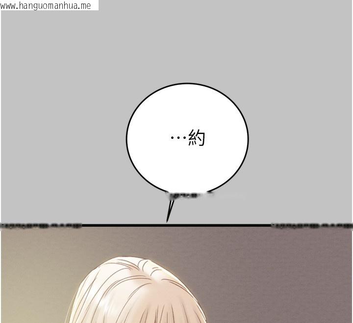 韩国漫画掠夺行动韩漫_掠夺行动-第54话-输掉的人请脱衣在线免费阅读-韩国漫画-第41张图片