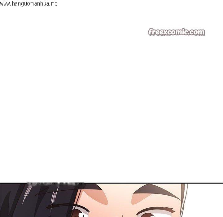 韩国漫画我的傻瓜男友韩漫_我的傻瓜男友-第10话在线免费阅读-韩国漫画-第112张图片
