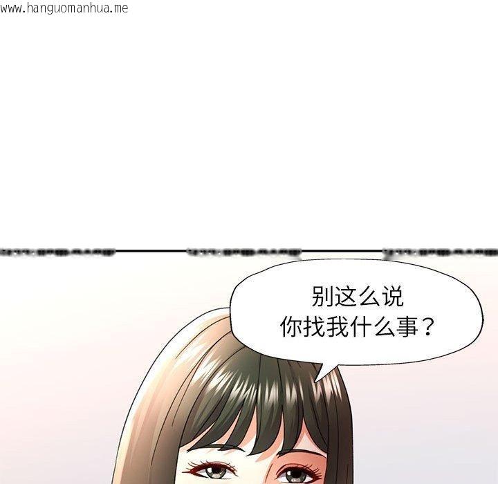 韩国漫画可以爱你吗韩漫_可以爱你吗-第52话在线免费阅读-韩国漫画-第37张图片