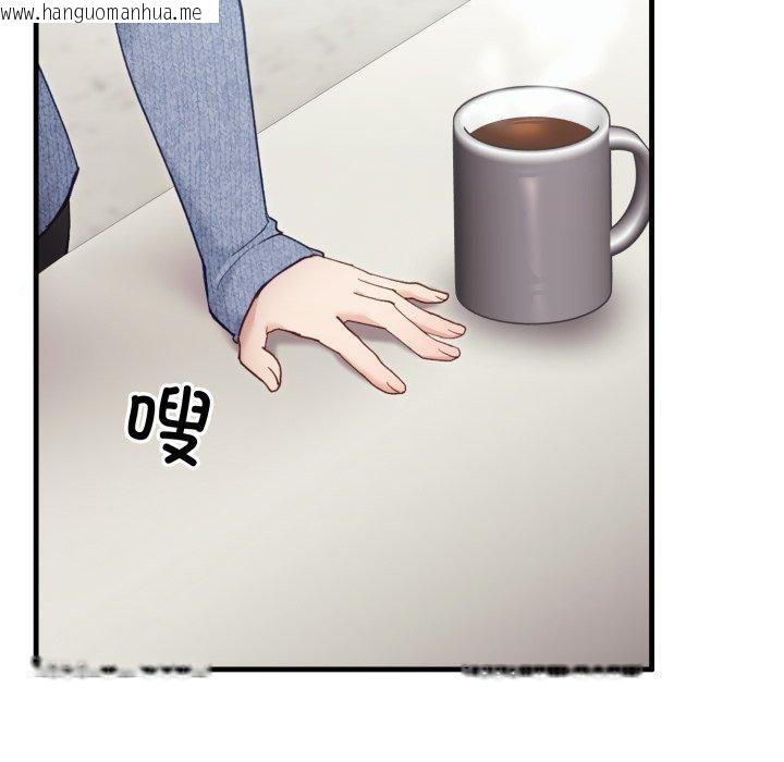 韩国漫画当狗不丢人韩漫_当狗不丢人-第6话在线免费阅读-韩国漫画-第38张图片