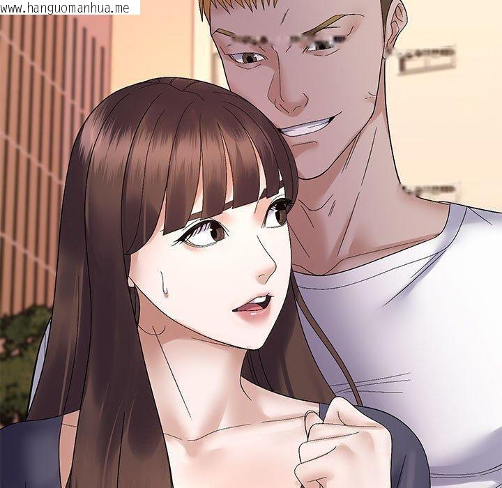 韩国漫画邻居跑路中韩漫_邻居跑路中-第41话在线免费阅读-韩国漫画-第137张图片