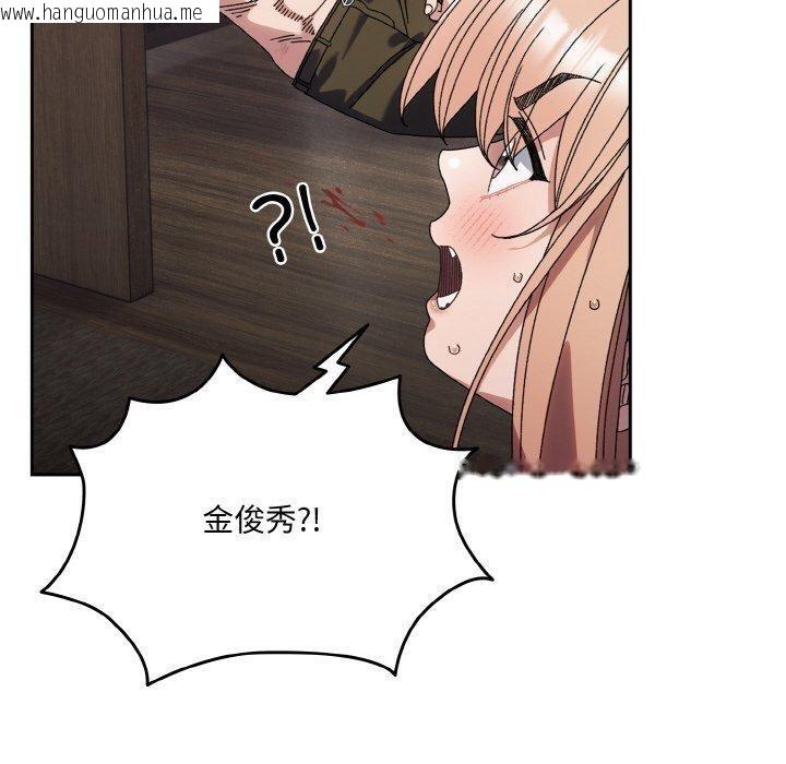 韩国漫画请把女儿交给我/老大!-请把女儿交给我!韩漫_请把女儿交给我/老大!-请把女儿交给我!-第74话在线免费阅读-韩国漫画-第80张图片