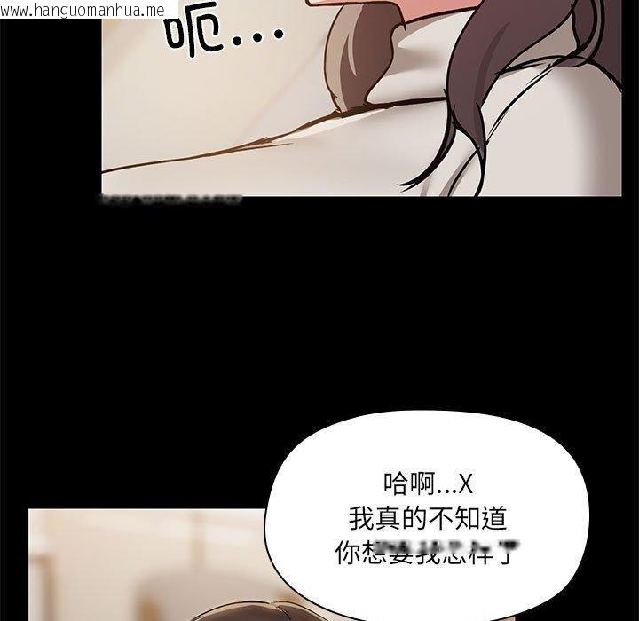 韩国漫画共享男友/出租男友韩漫_共享男友/出租男友-第32话在线免费阅读-韩国漫画-第59张图片