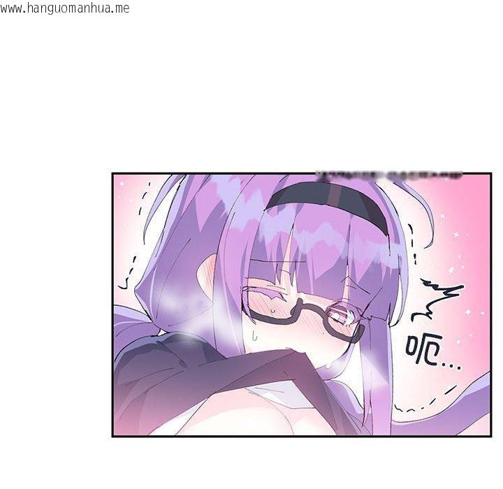 韩国漫画虚拟仙境韩漫_虚拟仙境-第11话在线免费阅读-韩国漫画-第21张图片