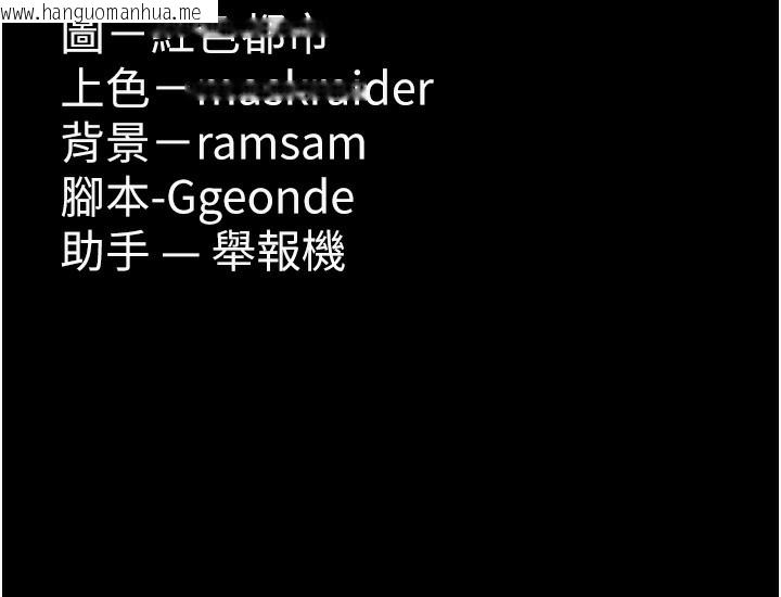 韩国漫画痴汉成瘾韩漫_痴汉成瘾-第126话-郑熙珍组长复职了?!在线免费阅读-韩国漫画-第169张图片