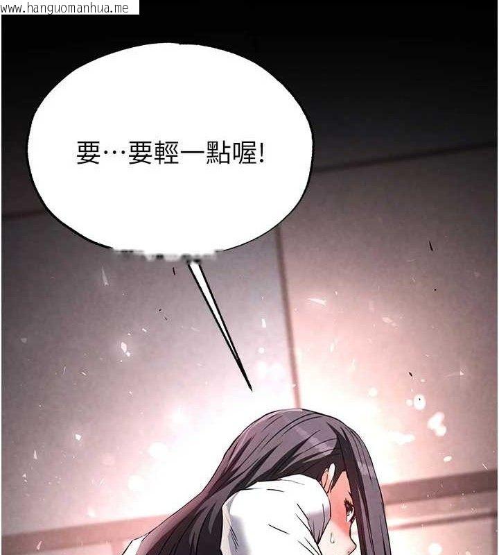韩国漫画末日雕堡韩漫_末日雕堡-第27话-性感尤物的后庭开通仪式在线免费阅读-韩国漫画-第4张图片