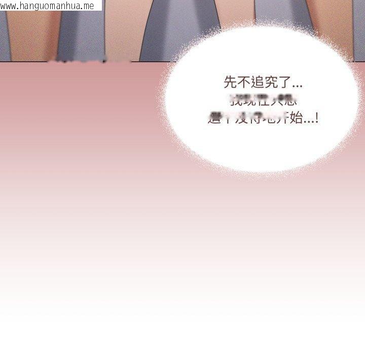 韩国漫画家人之间这样不好吧？韩漫_家人之间这样不好吧？-第45话在线免费阅读-韩国漫画-第11张图片