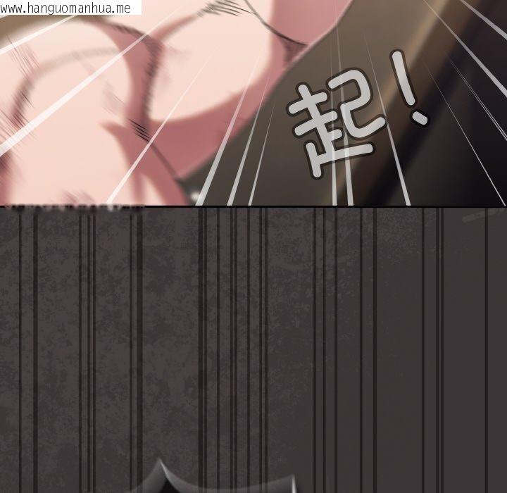 韩国漫画请把女儿交给我/老大!-请把女儿交给我!韩漫_请把女儿交给我/老大!-请把女儿交给我!-第74话在线免费阅读-韩国漫画-第170张图片