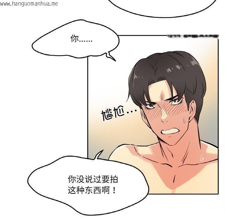 韩国漫画爸爸也疯狂韩漫_爸爸也疯狂-第8话在线免费阅读-韩国漫画-第40张图片