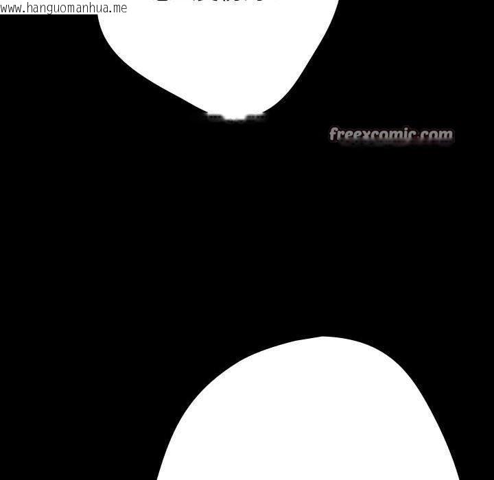 韩国漫画游戏不能这样玩/游戏规则我来定韩漫_游戏不能这样玩/游戏规则我来定-第99话在线免费阅读-韩国漫画-第112张图片