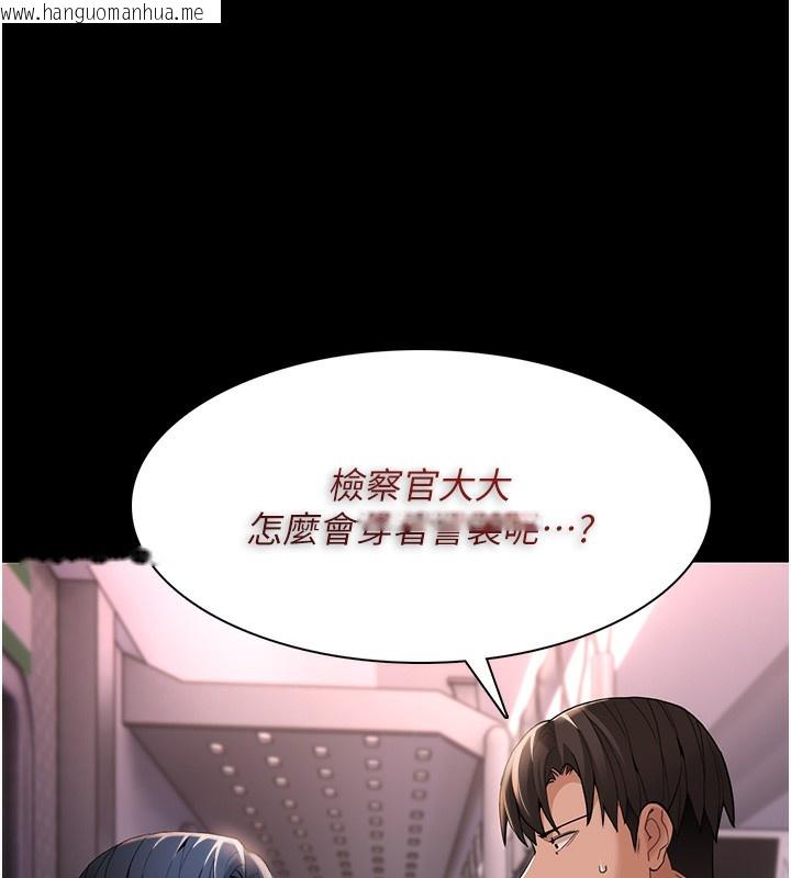 韩国漫画痴汉成瘾韩漫_痴汉成瘾-第126话-郑熙珍组长复职了?!在线免费阅读-韩国漫画-第161张图片