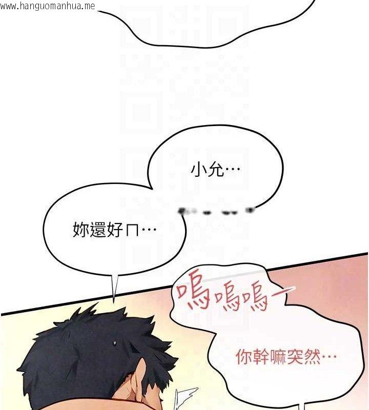 韩国漫画欲海交锋韩漫_欲海交锋-第73话-终于结合的两人在线免费阅读-韩国漫画-第78张图片