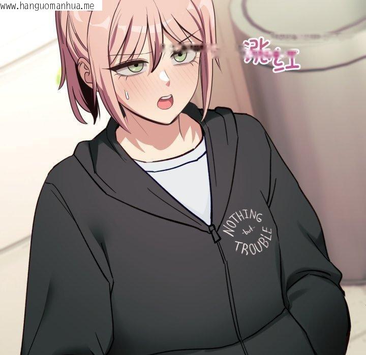 韩国漫画当狗不丢人韩漫_当狗不丢人-第6话在线免费阅读-韩国漫画-第130张图片