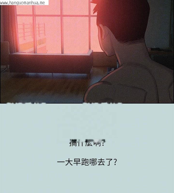 韩国漫画纵夏夜之梦(无码版)韩漫_纵夏夜之梦(无码版)-第65话-睡梦中听见的淫叫声在线免费阅读-韩国漫画-第70张图片