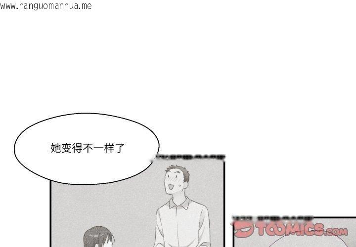 韩国漫画柔软的爱人韩漫_柔软的爱人-第7话在线免费阅读-韩国漫画-第2张图片