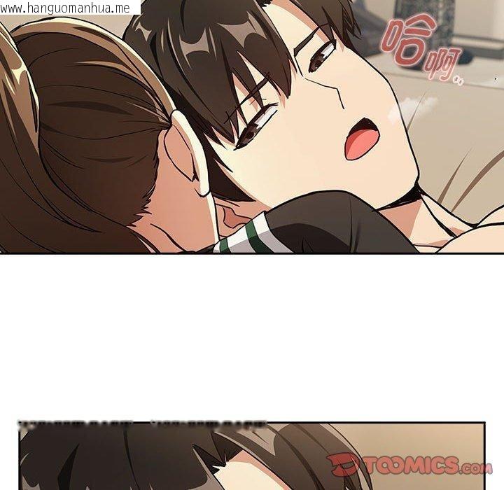 韩国漫画下班后的例行恋爱韩漫_下班后的例行恋爱-第55话在线免费阅读-韩国漫画-第92张图片