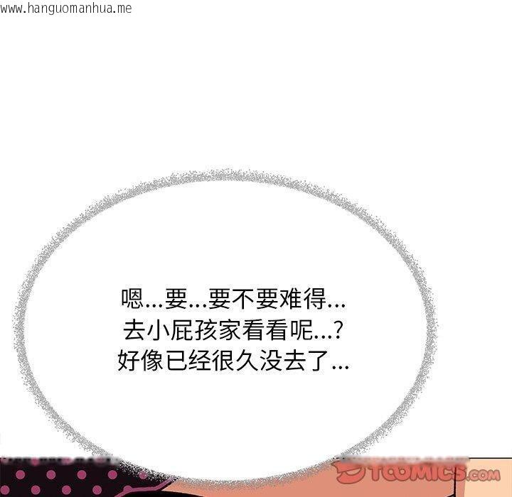 韩国漫画缺德邻居难相处韩漫_缺德邻居难相处-第32话在线免费阅读-韩国漫画-第160张图片