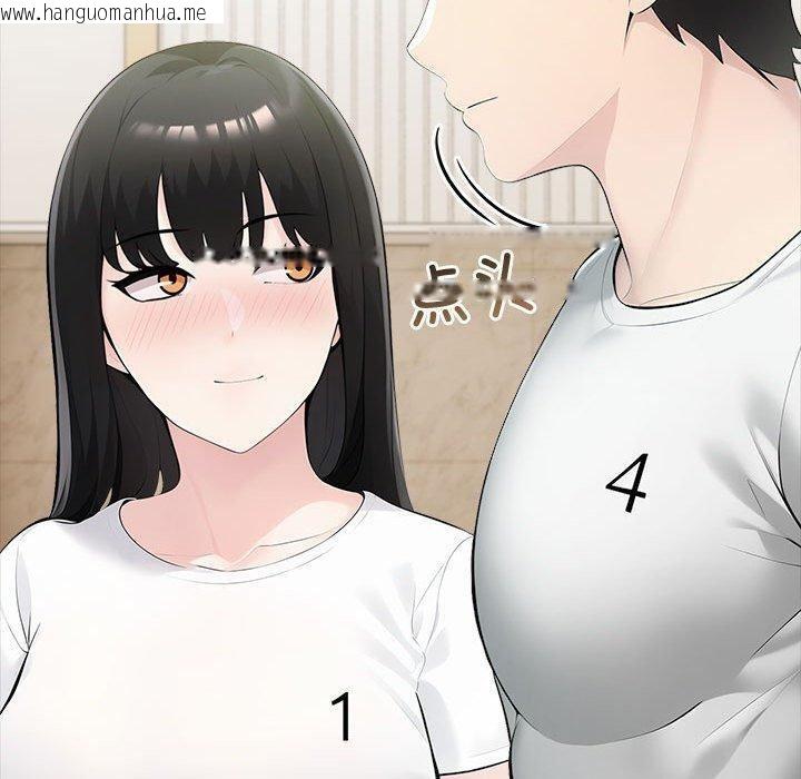 韩国漫画夫妇游戏韩漫_夫妇游戏-第26话在线免费阅读-韩国漫画-第50张图片