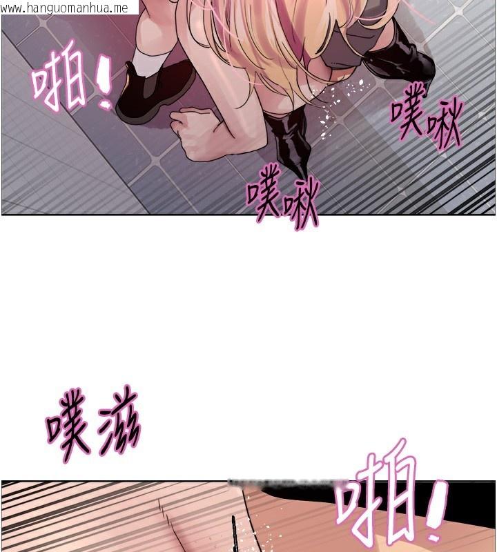 韩国漫画色轮眼韩漫_色轮眼-第2季-第72话-狩猎恶魔的特别道具在线免费阅读-韩国漫画-第3张图片