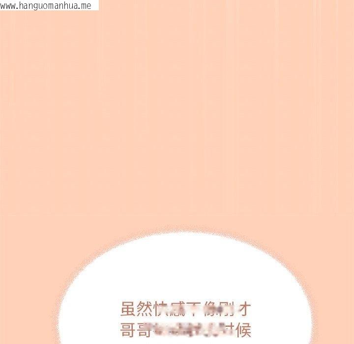 韩国漫画缺德邻居难相处韩漫_缺德邻居难相处-第32话在线免费阅读-韩国漫画-第72张图片