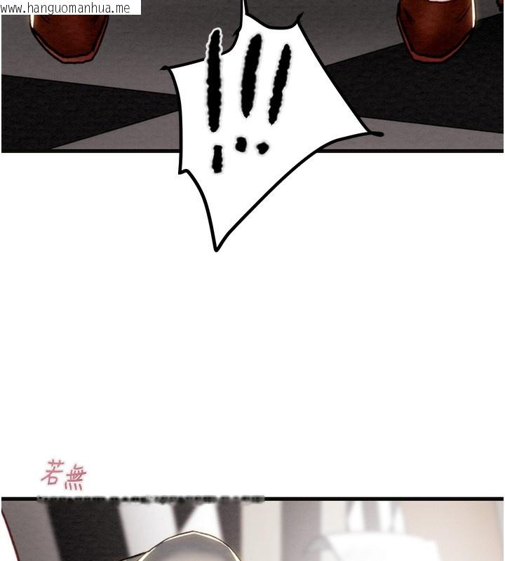 韩国漫画掠夺行动韩漫_掠夺行动-第54话-输掉的人请脱衣在线免费阅读-韩国漫画-第167张图片