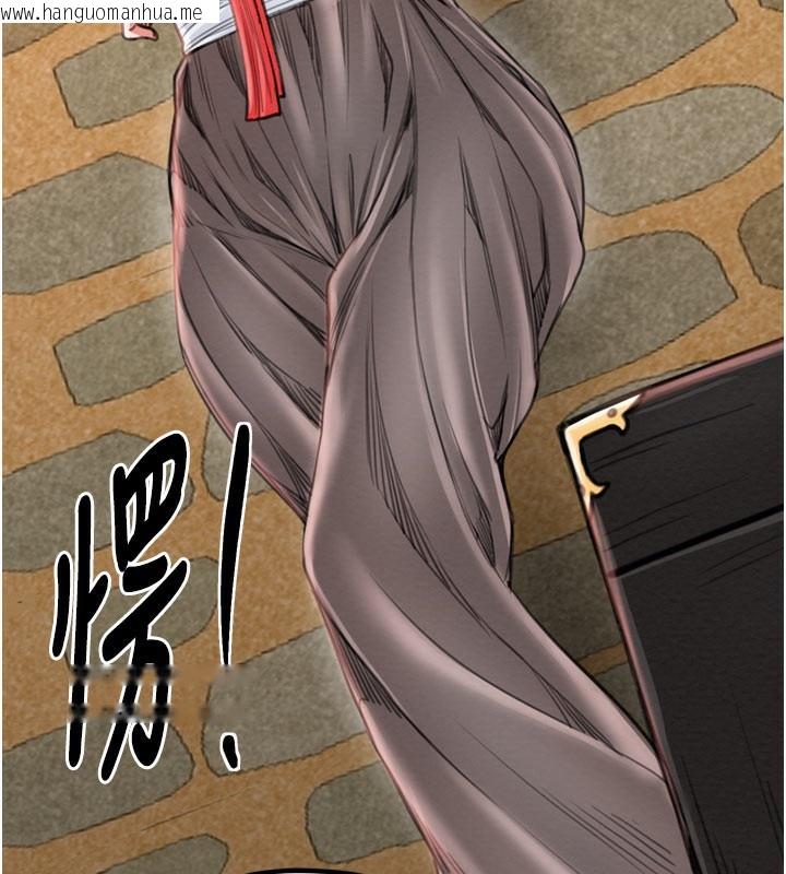 韩国漫画最强家丁韩漫_最强家丁-第36话-捆绑授课在线免费阅读-韩国漫画-第65张图片