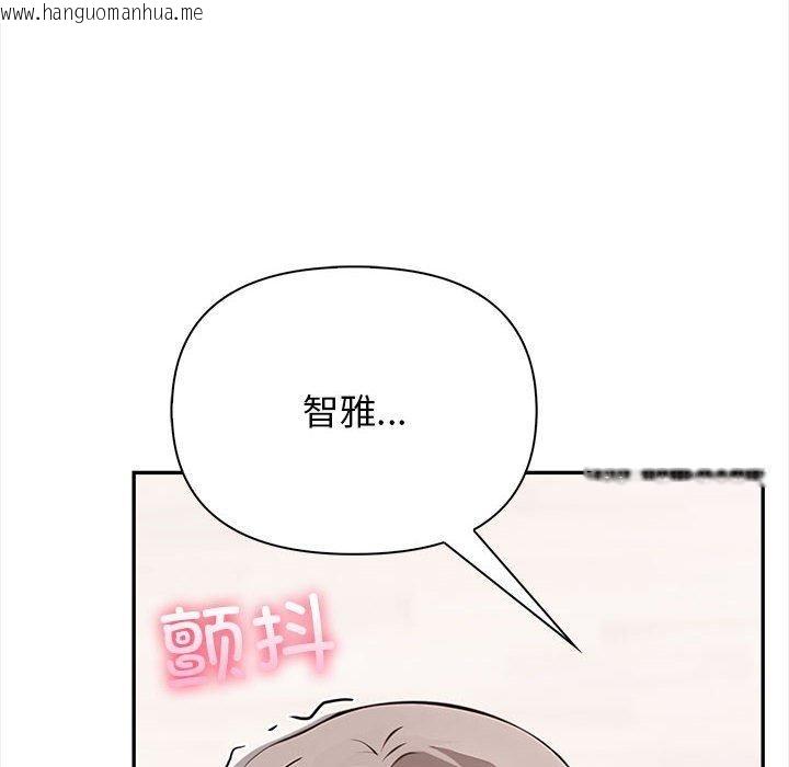 韩国漫画其实我很喜欢你韩漫_其实我很喜欢你-第49话在线免费阅读-韩国漫画-第149张图片