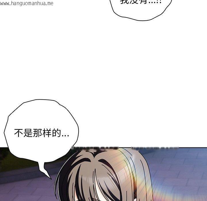 韩国漫画请弄脏我的女朋友韩漫_请弄脏我的女朋友-第3话在线免费阅读-韩国漫画-第23张图片